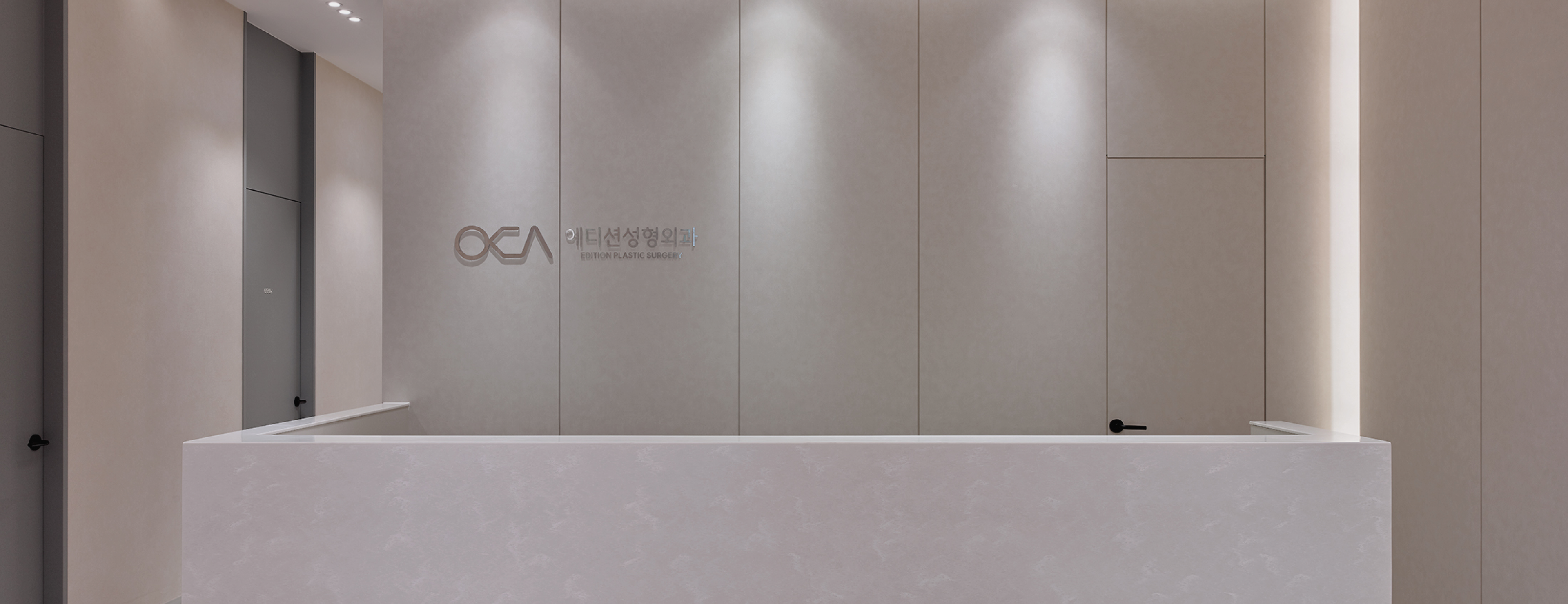 에디션성형외과 내부